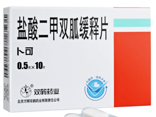 卜可盐酸二甲双胍缓释片招商代理 10片