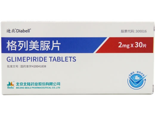 迪北格列美脲片招商代理 2mg*30片 迪北