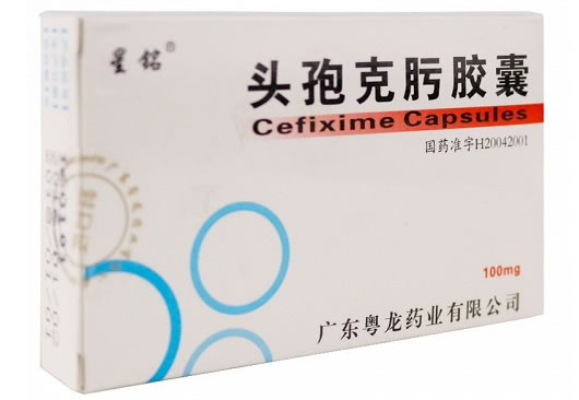 头孢克肟胶囊招商代理 :头孢克肟胶囊 100mg*6s 广东粤龙药业