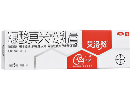 糠酸莫米松乳膏