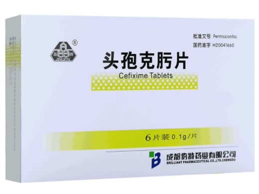 晶牌头孢克肟片招商代理 晶牌