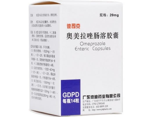 奥美拉唑肠溶胶囊
