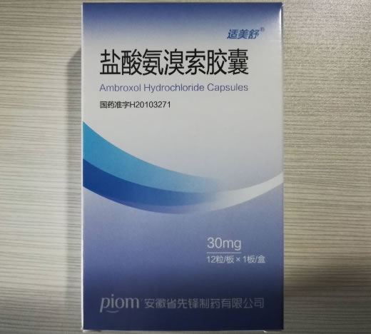 适美舒盐酸氨溴索胶囊招商代理 盐酸氨溴索胶囊 12粒