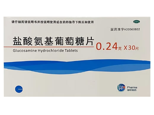 绿叶制药盐酸氨基葡萄糖片招商代理 30片 四川绿叶
