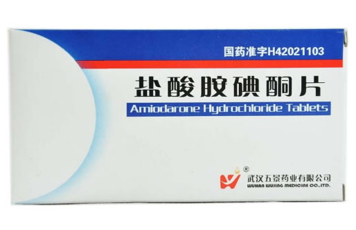 盐酸胺碘酮片招商代理 30片 武汉五景