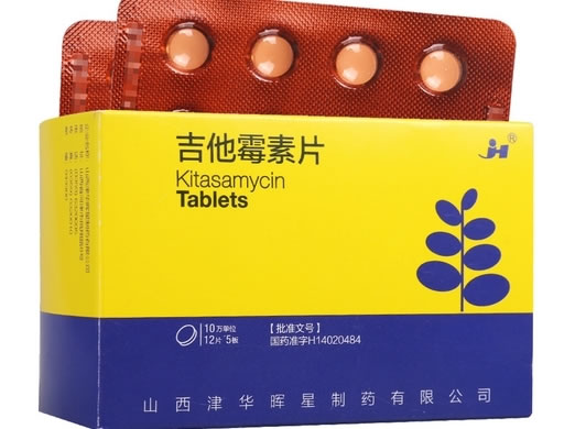 吉他霉素片招商代理 :吉他霉素片 60片 山西津华晖星制药