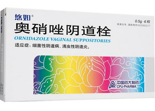 奥硝唑阴道栓