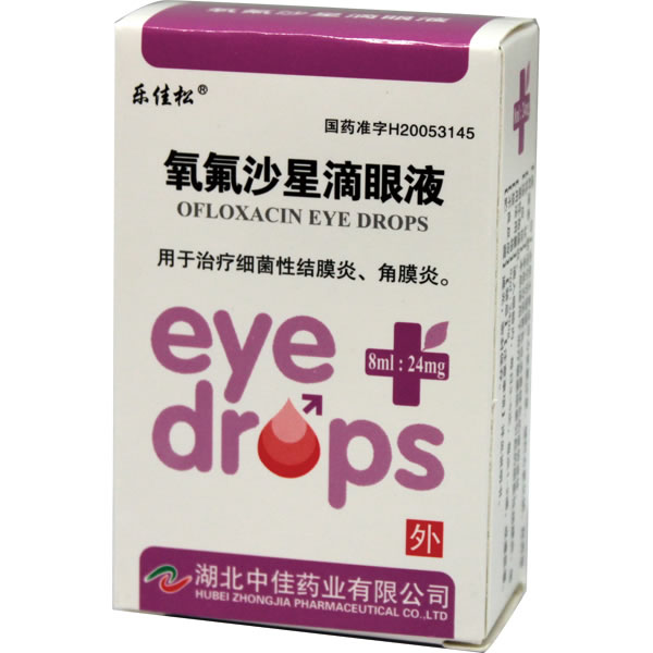 氧氟沙星滴眼液招商代理 :氧氟沙星滴眼液 24mg*8ml 湖北中佳药业