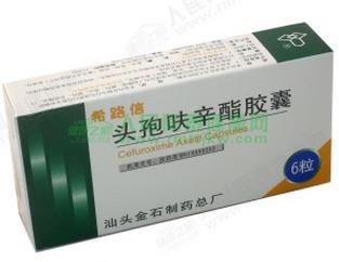 头孢呋辛酯胶囊(希路信)招商代理 :头孢呋辛酯胶囊(希路信) 0.25g*6s 汕头金石制药总厂
