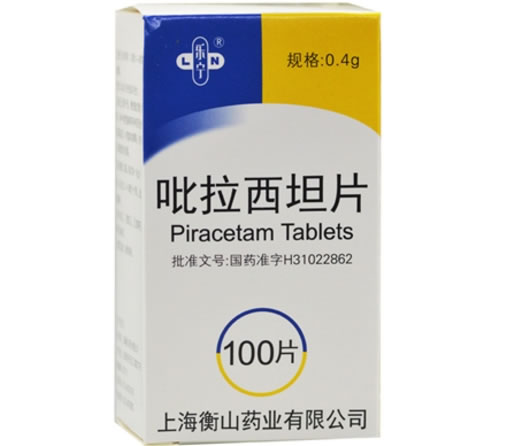 吡拉西坦片招商代理 100片 衡山药业