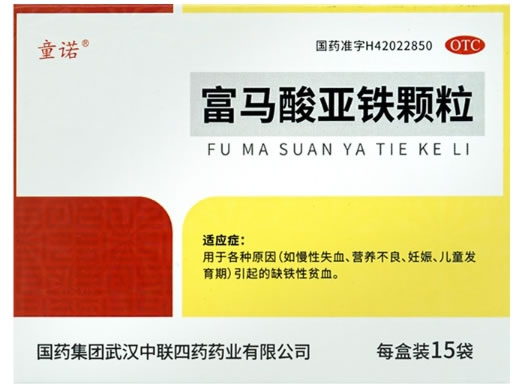 童诺富马酸亚铁颗粒招商代理 