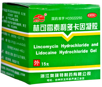 开坤林可霉素利多卡因凝胶招商代理 :林可霉素利多卡因凝胶 15g 浙江奥瑞特