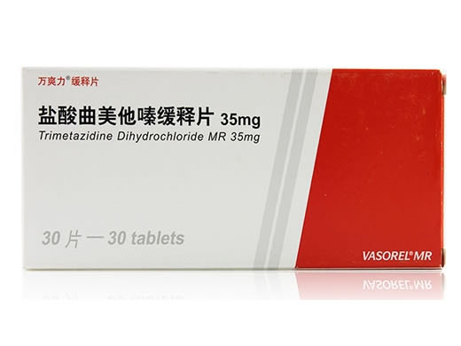 万爽力缓释片盐酸曲美他嗪缓释片招商代理 盐酸曲美他嗪缓释片
