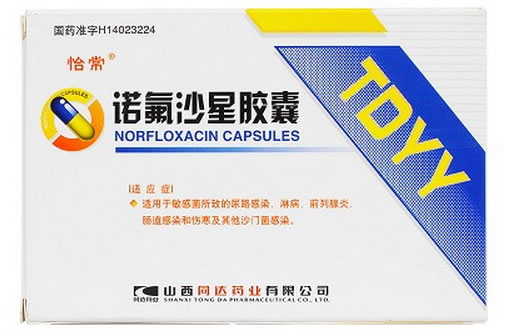 怡常诺氟沙星胶囊招商代理 30粒