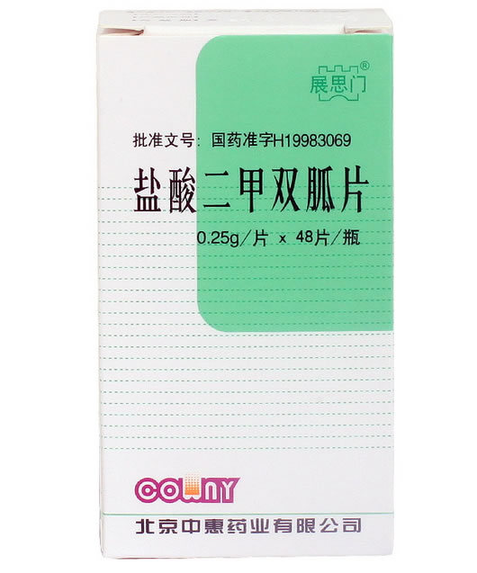 展思门盐酸二甲双胍片招商代理 48片