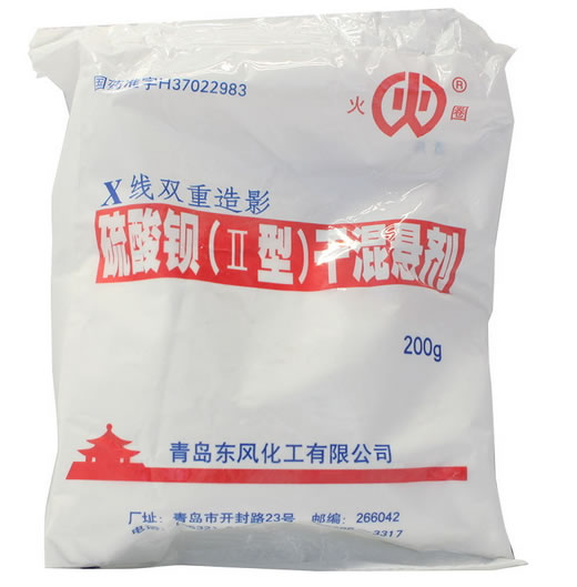 火圈硫酸钡(Ⅱ型)干混悬剂招商代理 火圈