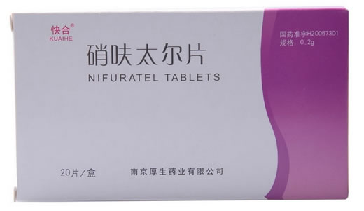 快合硝呋太尔片招商代理 20片