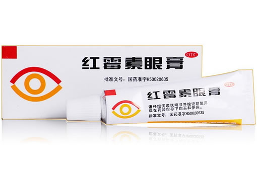 红霉素眼膏招商代理 2g 科瑞制药
