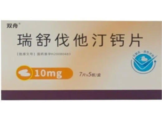 双舟瑞舒伐他汀钙片招商代理 35片