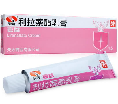 利拉萘酯乳膏