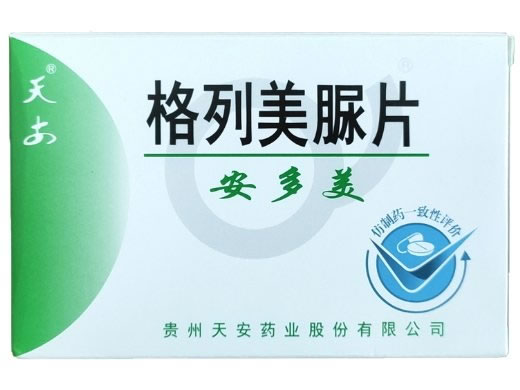 安多美/天安格列美脲片招商代理 24片