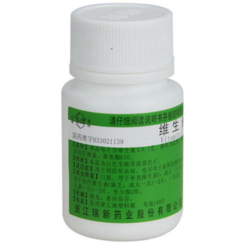 ZN/浙南维生素C片招商代理 100片