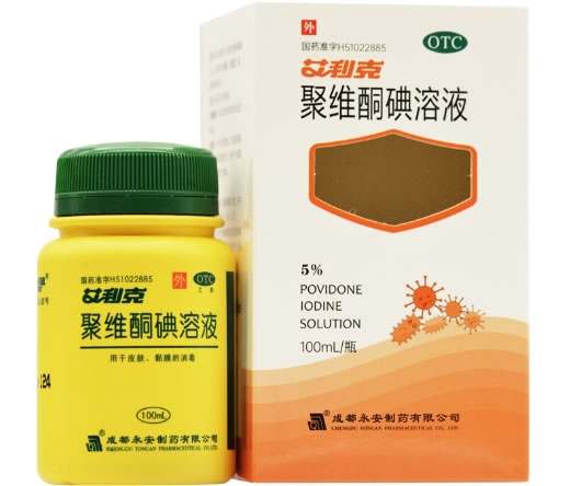 艾利克聚维酮碘溶液招商代理 艾利克