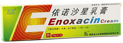 欣欣依诺沙星乳膏招商代理 10g 福建金山生物