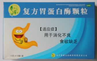 复方胃蛋白酶颗粒招商代理 10袋 康诺生化制药