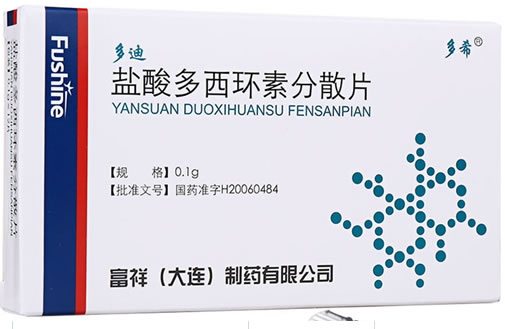 多迪多希盐酸多西环素分散片招商代理 0.1g*12片