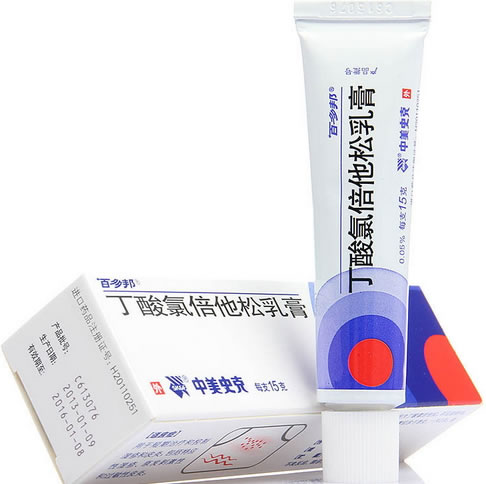 百多邦丁酸氯倍他松乳膏招商代理 15g 英国