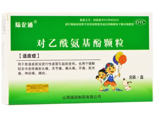 陆企通对乙酰氨基酚颗粒招商代理 8袋