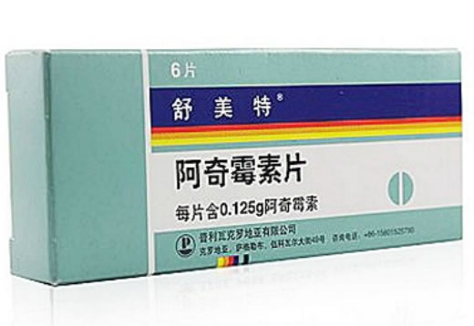 舒美特阿奇霉素片招商代理 125mg*6片 克罗地亚