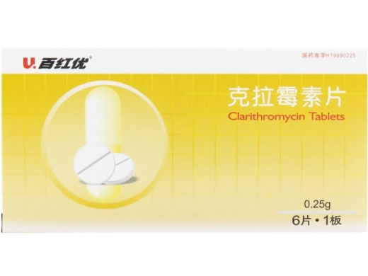 百红优克拉霉素片招商代理 6片 新华制药