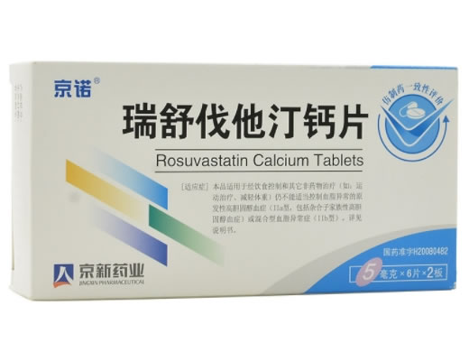 京诺瑞舒伐他汀钙片招商代理 12片 京诺