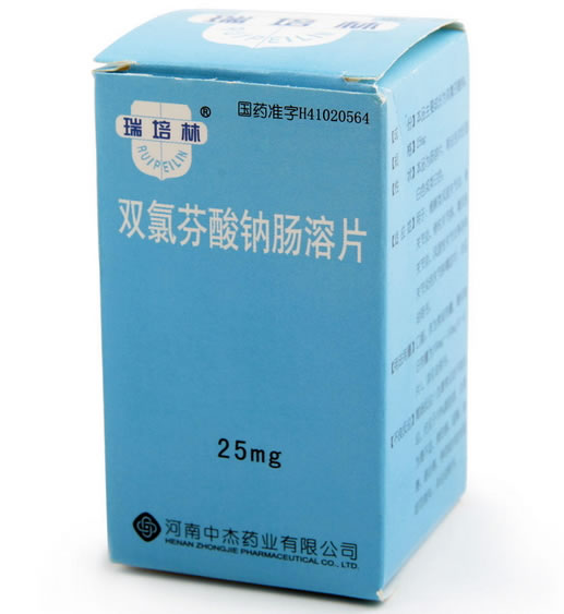 瑞培林双氯芬酸钠肠溶片招商代理 50片