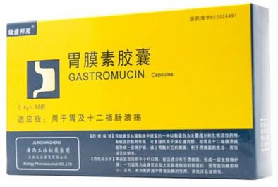 胃膜素胶囊招商代理 36粒 长恒药业