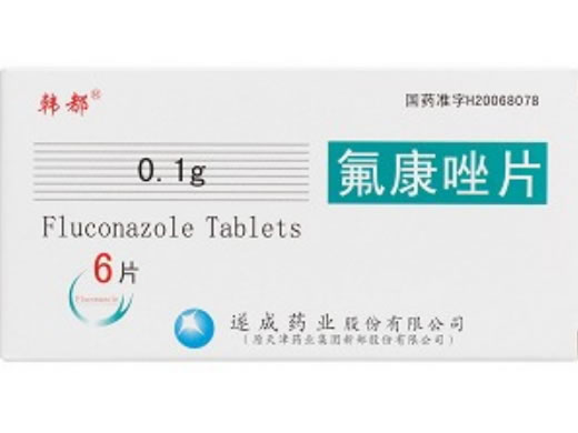 韩都氟康唑片招商代理 0.1g*6片