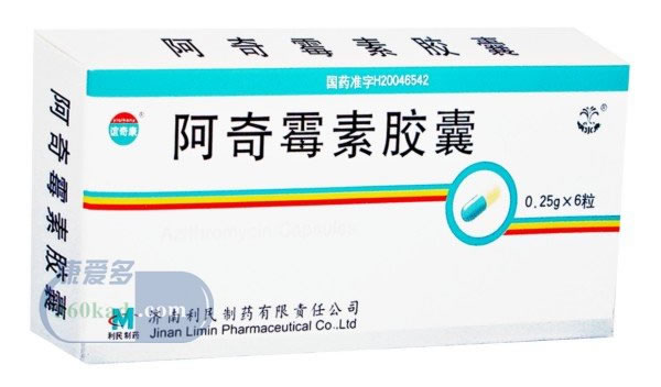 阿奇霉素胶囊招商代理 :阿奇霉素胶囊 0.25g*6粒 济南利民制药