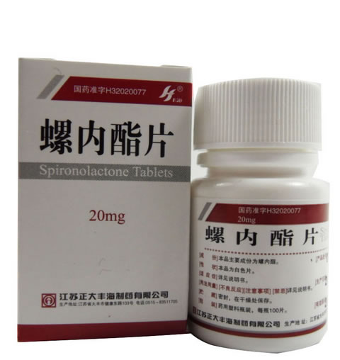 丰海螺内酯片招商代理 100片正大丰海