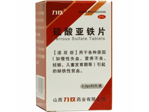 力玖硫酸亚铁片招商代理 60片