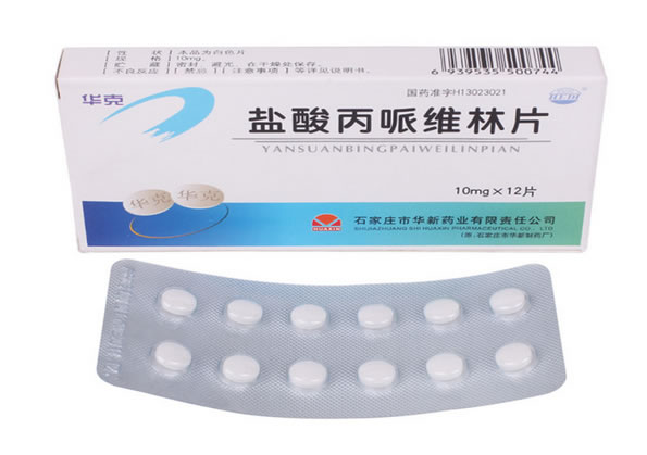 华克盐酸丙哌维林片招商代理 12片 石家庄市华新药业