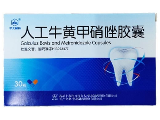 华北制药人工牛黄甲硝唑胶囊招商代理 30粒
