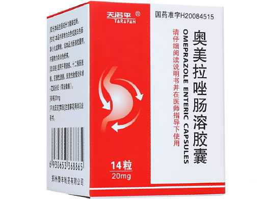 天诺平奥美拉唑肠溶胶囊招商代理 20mg*14粒 郑州海缔邦林制药