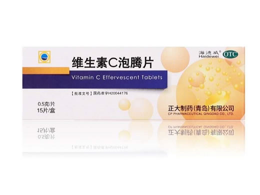 Haier维生素C泡腾片招商代理 15片 正大海尔