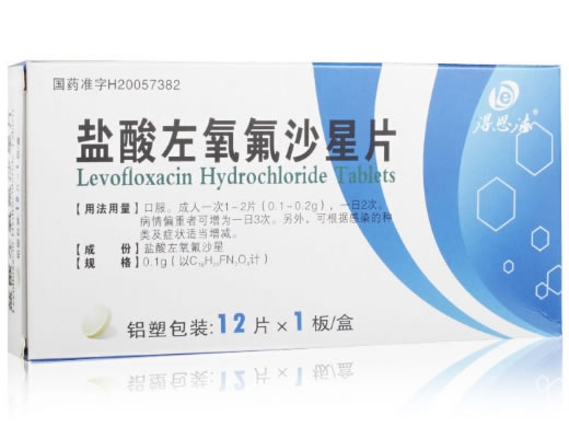得恩德盐酸左氧氟沙星片招商代理 12片 得恩德制药