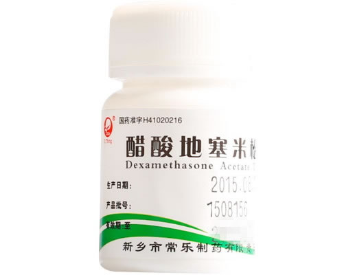 醋酸地塞米松片招商代理 100片 常乐制药