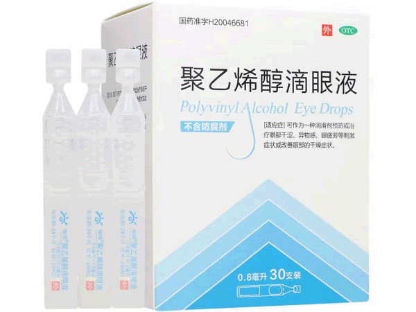 聚乙烯醇滴眼液招商代理 11.2mg*30支 远大