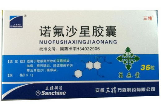 三精诺氟沙星胶囊招商代理 36粒 三精万森制药