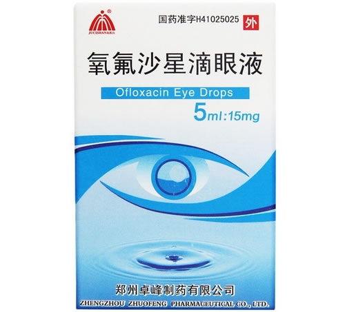 氧氟沙星滴眼液招商代理 卓峰制药